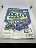 道の駅スタンプブック　北陸 Amazon | 道の駅スタンプブック〜北陸 2024〜2026!な付き